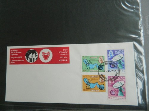 BRITISH COMMONWEALTH MIDDLE EAST STAMPS COLLECTION ON PAGES - Picture 21 of 24