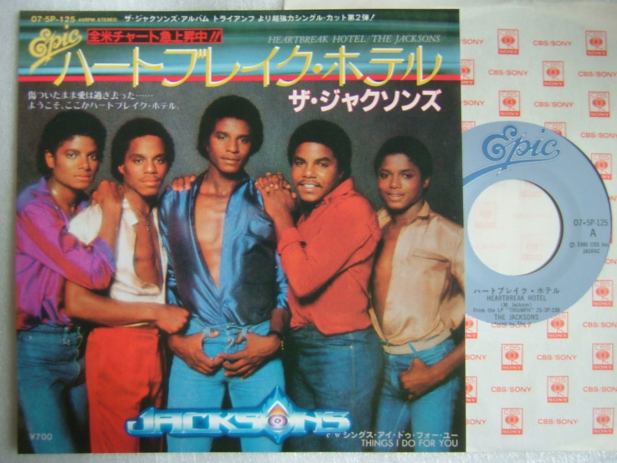 THE JACKSONS HEARTBREAK HOTEL / 7INCH 45RPM MICHAEL JACKSON | eBay