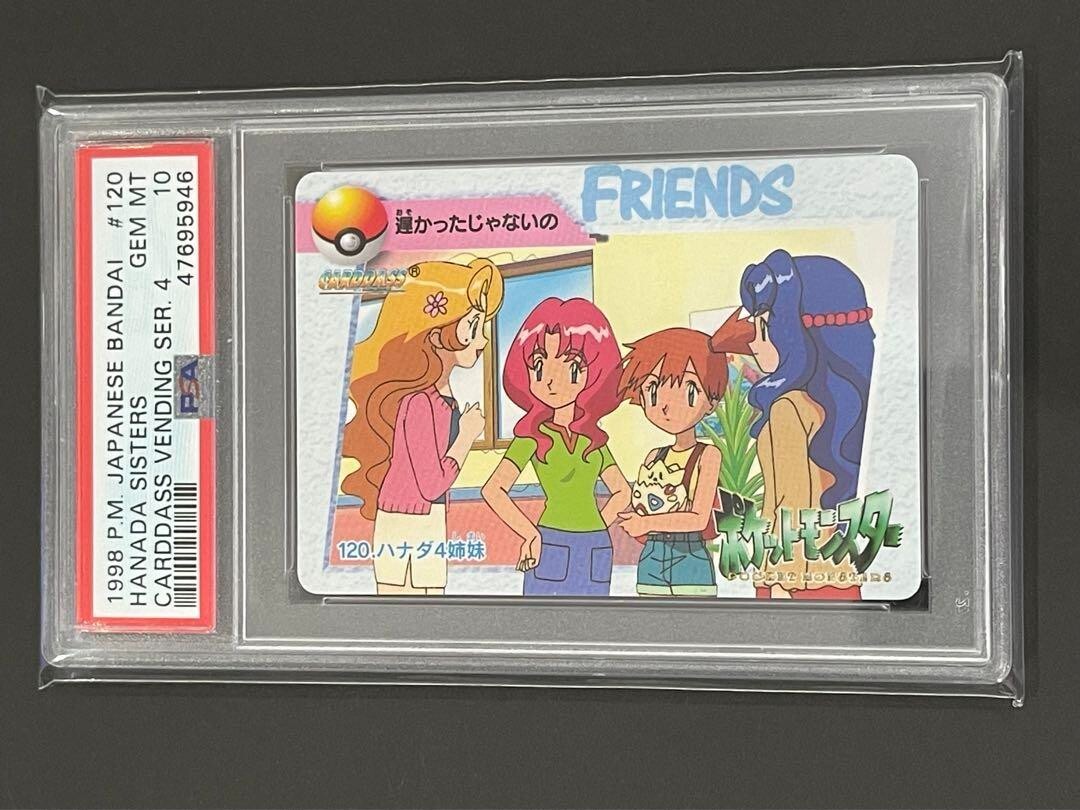 PSA10＊カードダス ガーディ 世界17枚 Pokemon carddass PSA10