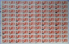 Vietnam 1951 Ho Chi Minh stamps