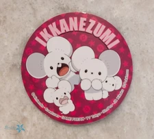 【NM】Pokemon Maushold Sapporo Ichiban Sticker Collection Japanese