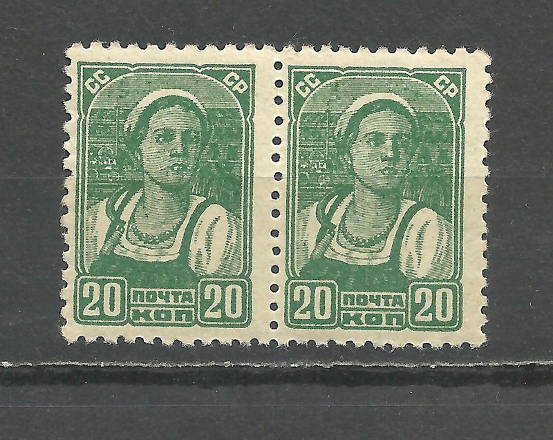 SOVIET UNION Definitive series, Peasant, 20 Kopeek, Horizontal Pair, 1938, MHN