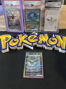 Vaporeon ex 2024 Japanese Terastal Fest ex #205/187 Special Vaporeon ex 2024 Japanese Terastal Fest ex #205/187 Special