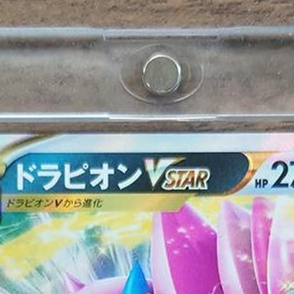 Pokemon Drapion VSTAR Holo RRR 067/100 S11 Lost Abyss Japanese Card - Image 4 of 4