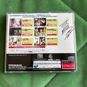 Dream Square Akiko Hinagata Saturn