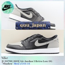 Nike Air Jordan 1 Low シャドー Air Jordan 1 Low OG 'Shadow' CZ0790-003
