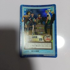 Excellent Dress Hyper Battle Carddass S57 Luffy Pirates