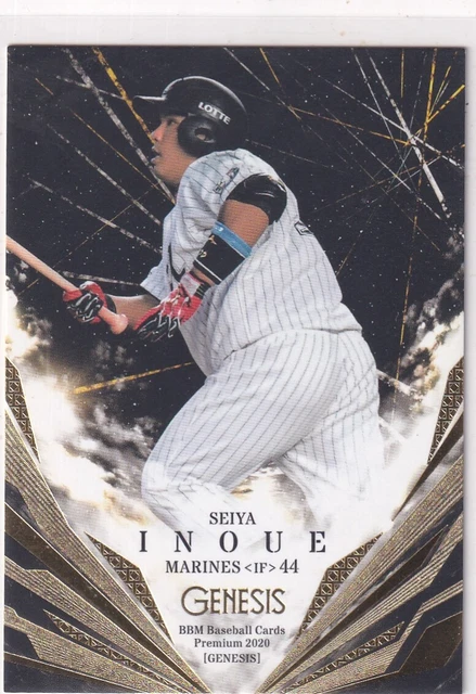 2020 BBM Genesis #33 Seiya Inoue