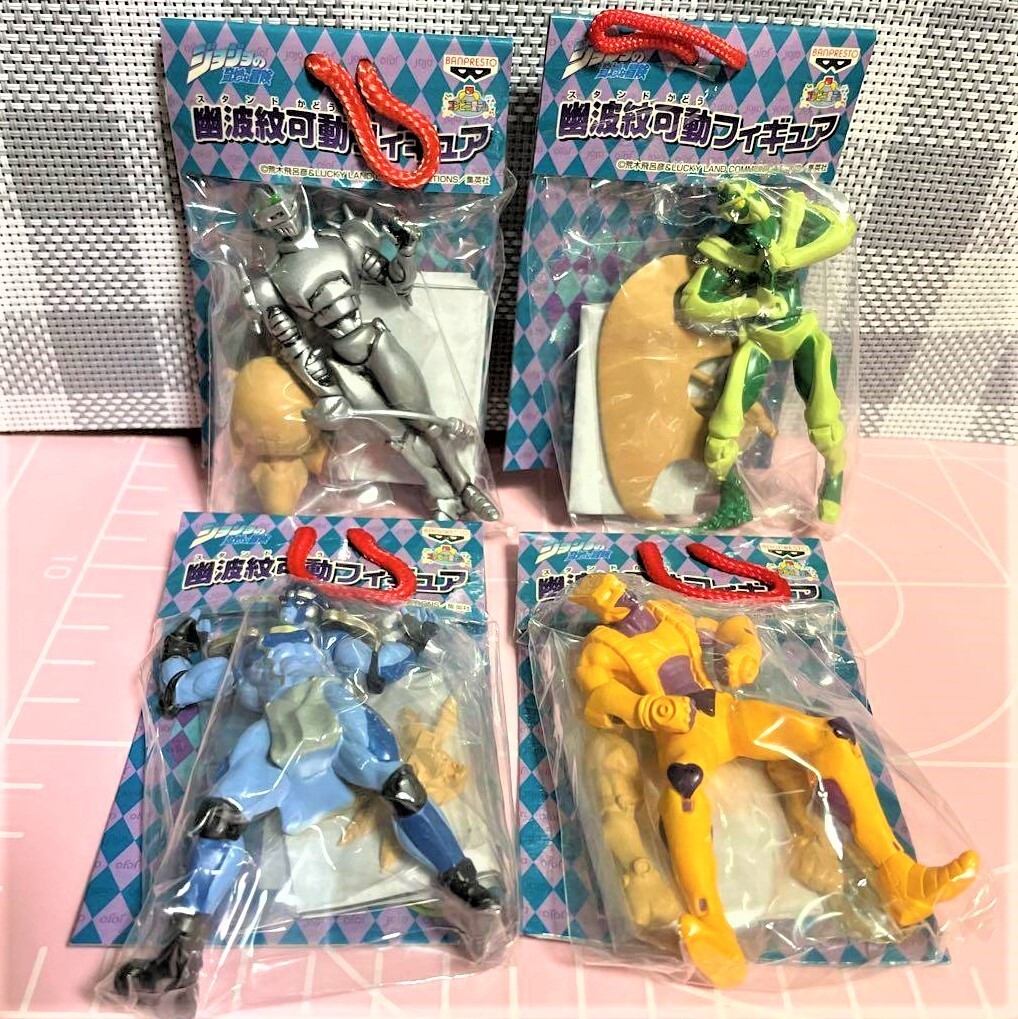 JoJo's Bizarre Adventure stand movable figure unused rare set of 4