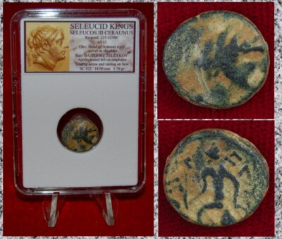 Ancient GREEK Coin Seleucid King SELEUKOS III CERAUNUS Artemis and Apollo
