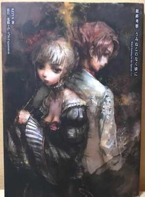 Umineko When They Cry Umineko no Naku Koro ni Saishuu Koustatsu Book USED