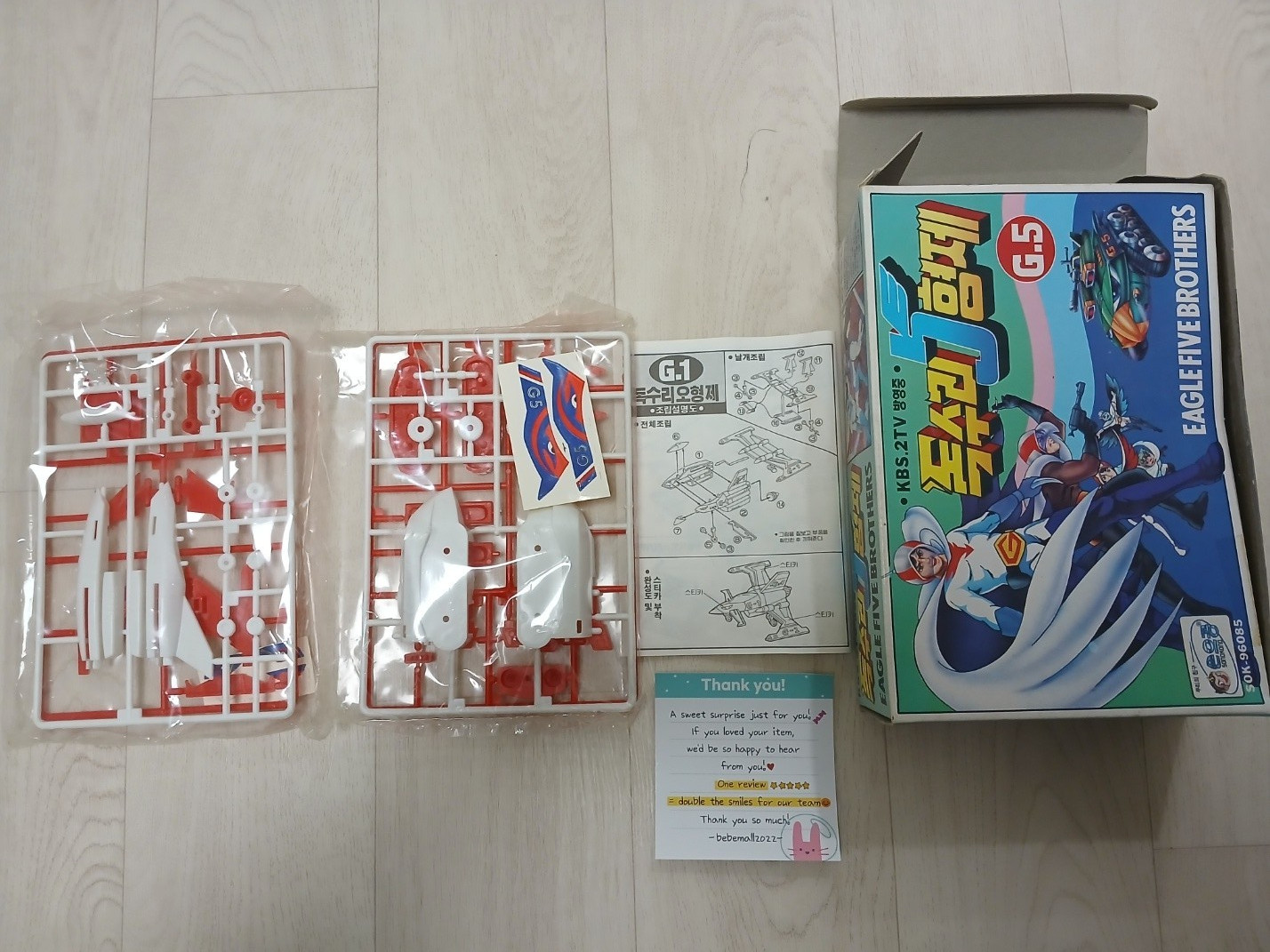 Vintage Gatchaman Eagle Five Brothers Model Kit Set Sonokong Korea G1 G2 G3 G5