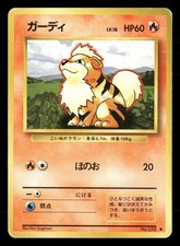 Growlithe NO. 058 Uncommon Base Set Pokemon Japanese Heavily Played