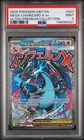 2025 POKEMON MEP PROMO ULTRA-PREMIUM COLLECTION #023 MEGA CHARIZARD X EX PSA 9