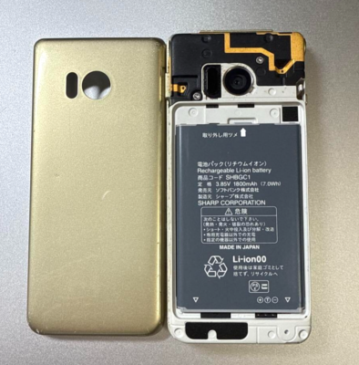 Softbank SHARP AQUOS 601SH gold SIM free Japanese flip phone JAPAN