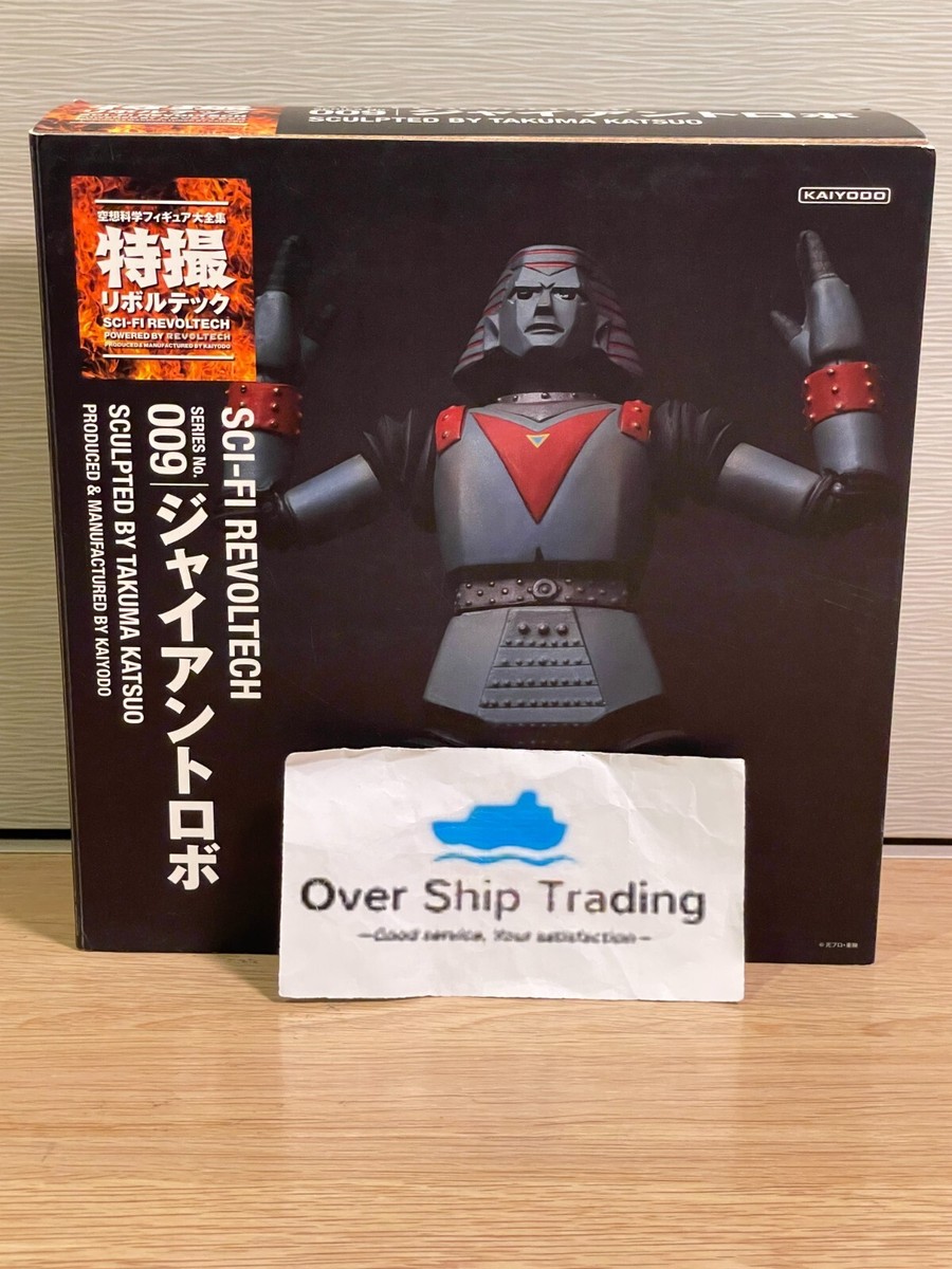 Jeeg Robot Kewpie Figurine bebe robot 5cm Go Nagai Run'A 2004 Japon