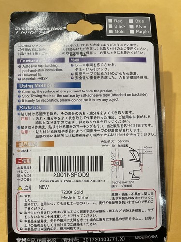DTOUCH DUMMY TOWING HOOK UNIVERSAL GOLD IS-07220 IS-07230 (B3) - Picture 3 of 3