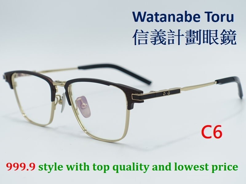 WT titanium browline optical frames eyeglasses sp… - image 1