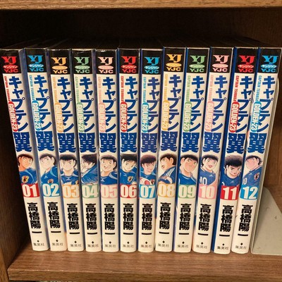 Captain Tsubasa Golden 23 Vol 1 12 Set Japanese Language Ebay