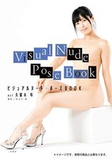 Visual Nude Pose BOOK act Rei Kuruki Posing Drawing Japanese Book  tracking