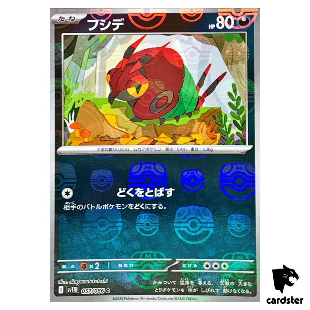Venipede [C] 057/086 SV11B [Master Ball Reverse Holo] Black Bolt