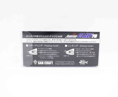Leurre Dur Swimbait Gan Craft Jointed Claw 12.8cm, 19.5g | Pacific Pêche