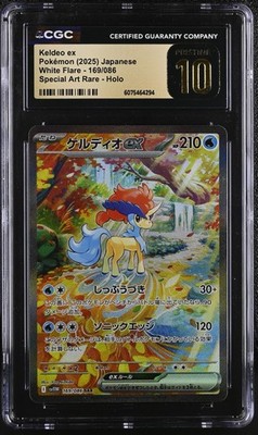2025 ポケモンカード Keldeo ex #169 Seri 3333 CGC 10 Pristine Keldeo ex 169/086 SAR White Flare sv11W Pokemon