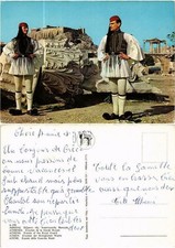 CPM Athens Evzons of the Royal Guard FOLKLORE (732560)