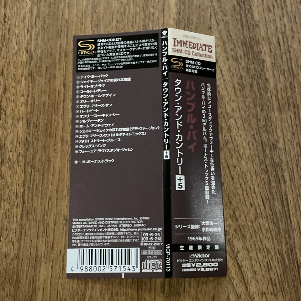 Victor ‎– VICP-70113　Humble Pie ‎– Town And Country　CD JAPAN - Image 2 of 4