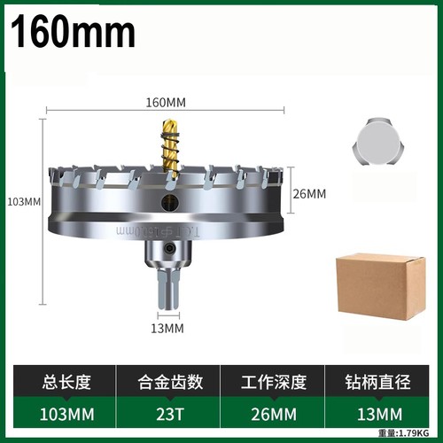 Punta per trapano seghetto 12 mm-200 mm TCT punta in carburo utensile in lega acciaio inox - Foto 73 di 81