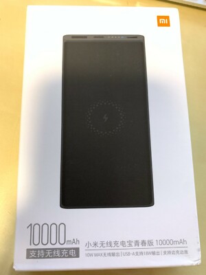 Xiaomi 10000 mAh Power Bank with QI wireless Charging 