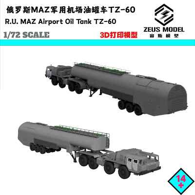 1/72/87/144 Russian Maz Airport Oil Tank Vehicle TZ-60 Resin Model Kit 3DPrinted
