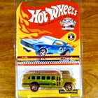 Hot Wheels RLC 5th Collectors Nationals S'Cool Bus 4286/10000 Yellow Redline