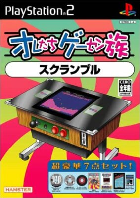 GEBRAUCHTE PS2 PLAYSTATION 2 ORETACHI GEESEN-ZOKU SCRAMBLED 01205 JAPAN IMPORT