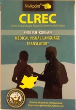 CLREC English-Korean Medical Visual Language Translator Kwikpoint 5.5"x0.25"x4"