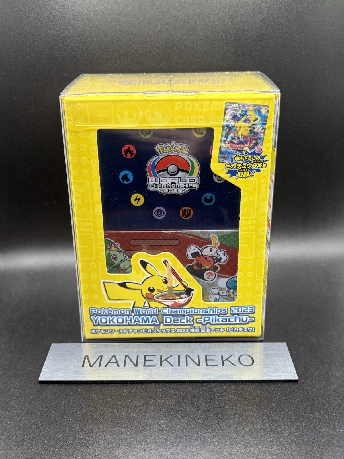 Pokemon World Championships 2023 Yokohama Commemorative Deck Pikachu JAPAN