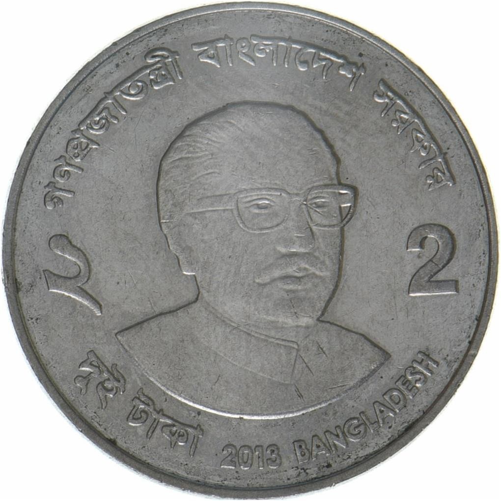 TAKA／② Bangladesh | 2 Taka Coin | Water lily | KM:31.2 | 2013 | eBay
