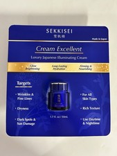 NEW Sekkisei Cream Excellent Luxury Japanese Illuminating Cream 1.7oz - 50ml