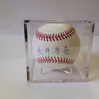 Hideki Matsui (Kanji) Autographed Official MLB Baseball - Beckett COA!