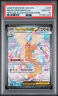 2026 POKEMON ASCENDED HEROES SPECIAL ILLUSTRATION RARE MEGA DRAGONITE EX PSA 10