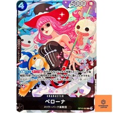 Perona [Best Selection] OP10-092 Prices | One Piece Promo | One