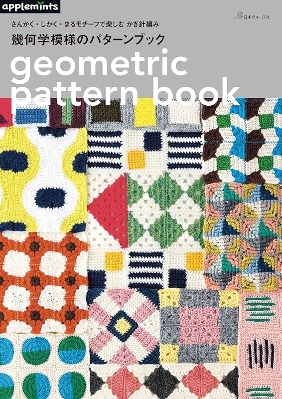 JP Enjoy crocheting geometric patterns with triangle, square, and circle motifs