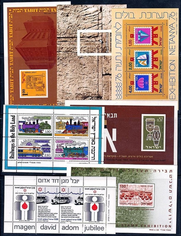 ⚡ ISRAEL 1970's COLLECTION of 13 S/S MNH RED CROSS, TRAINS, SPACE ASTRONOMY