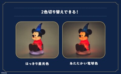 ディズニーストア（公式）ミッキー LEDライト FANTASIA Mickey Amazon.co.jp: ディズニーストア（公式）ミッキー LEDライト FANTASIA