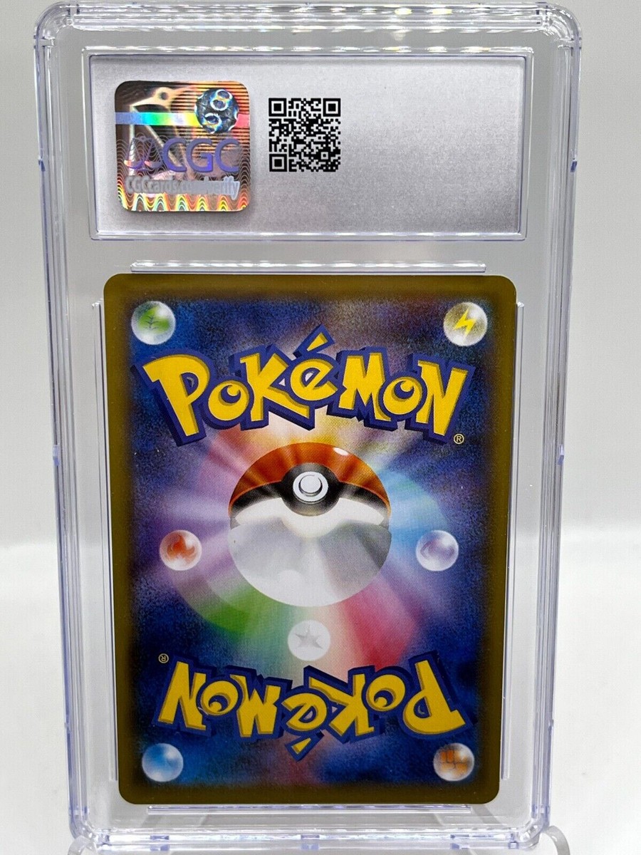 Charizard 143 S-P Illustration Promo Japanese Pokemon Card CGC 10