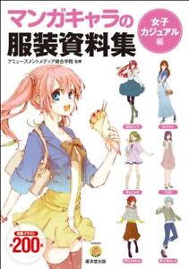 Come Disegnare Girl S Casual Moda Libro Giapponese Manga Anime Schizzo Costume Ebay