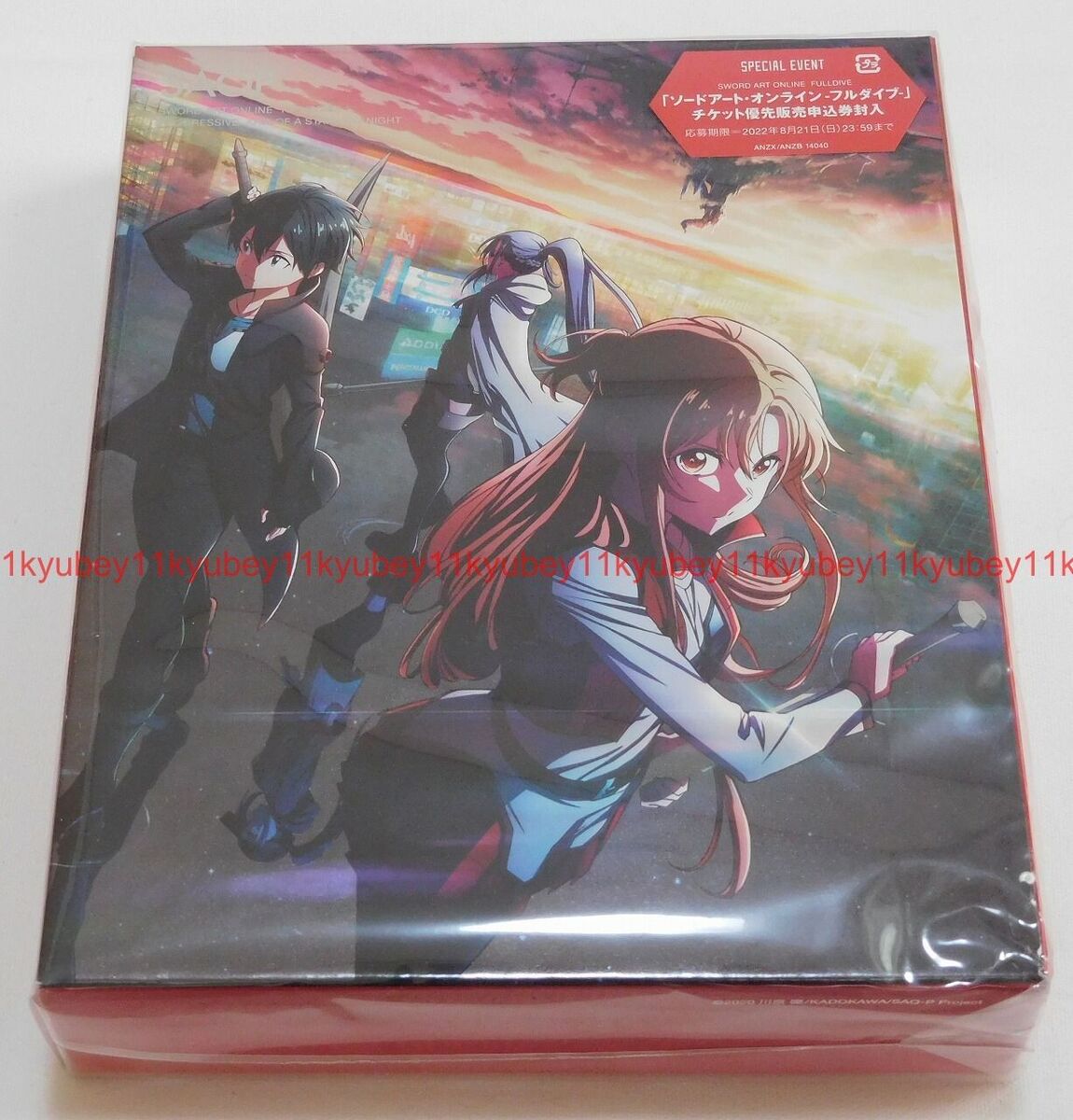 Sword Art Online: Progressive Movie Aria of a Starless Night Anime DVD