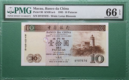 1995 MACAU 10 PATACAS P# 90 PMG 66 EPQ GEM UNC - Afbeelding 1 van 2