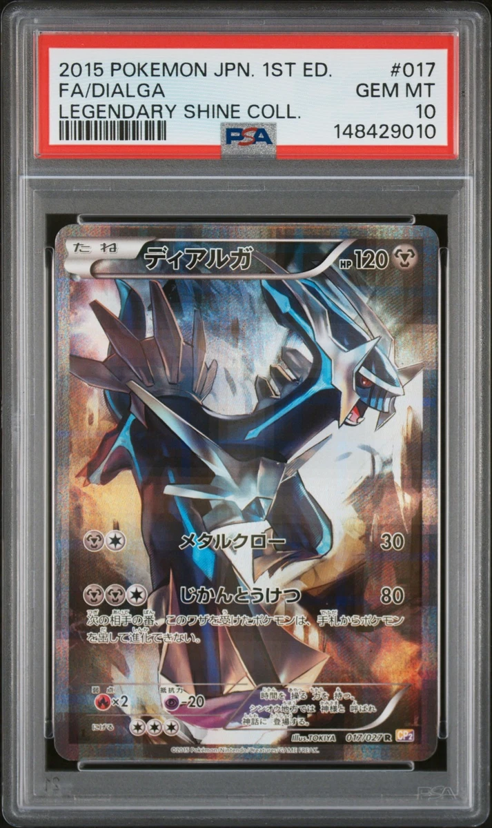 Pokémon TCG Individual Trading Card Games Legendary Collection in