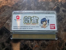 BANDAI WonderSwan Swan Crystal  + Raku jong + Guilty Gear Petite, Tested/working